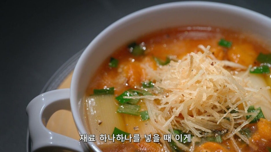 최강록 부드러운 계란찜 레시피 차완무시 만들기