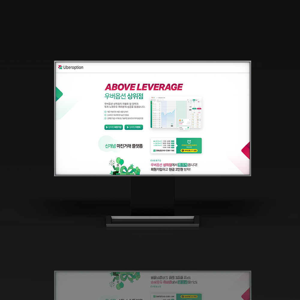 홈페이지형 블로그디자인 금융/재테크