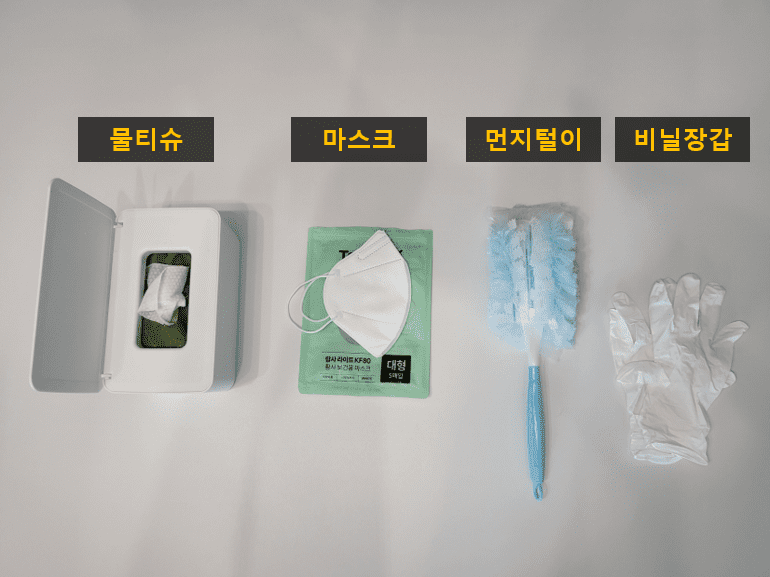 환풍기 셀프 청소를 위한 준비물 안내