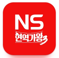 현역가왕3 투표하기 꿀팁 &amp;#124; 본선 진출자 국민투표 방법 순위 결정방법