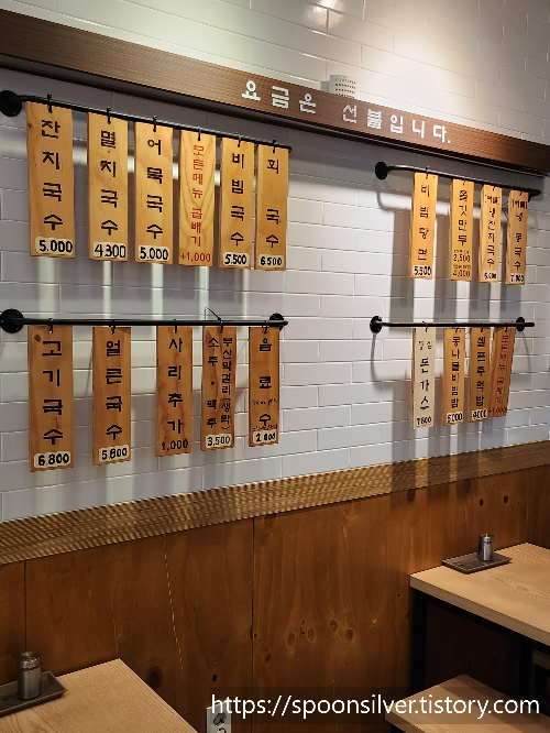 해운대구포국수