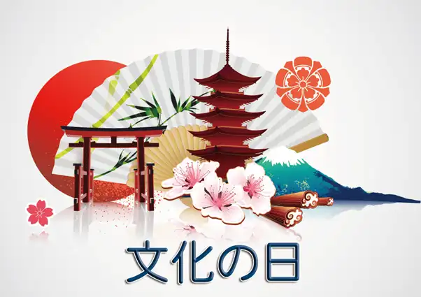 문화의 날 (11월 3일)