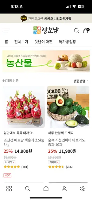 장보남 살펴보기 5