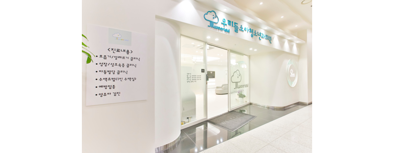 대전 유성구 소아과