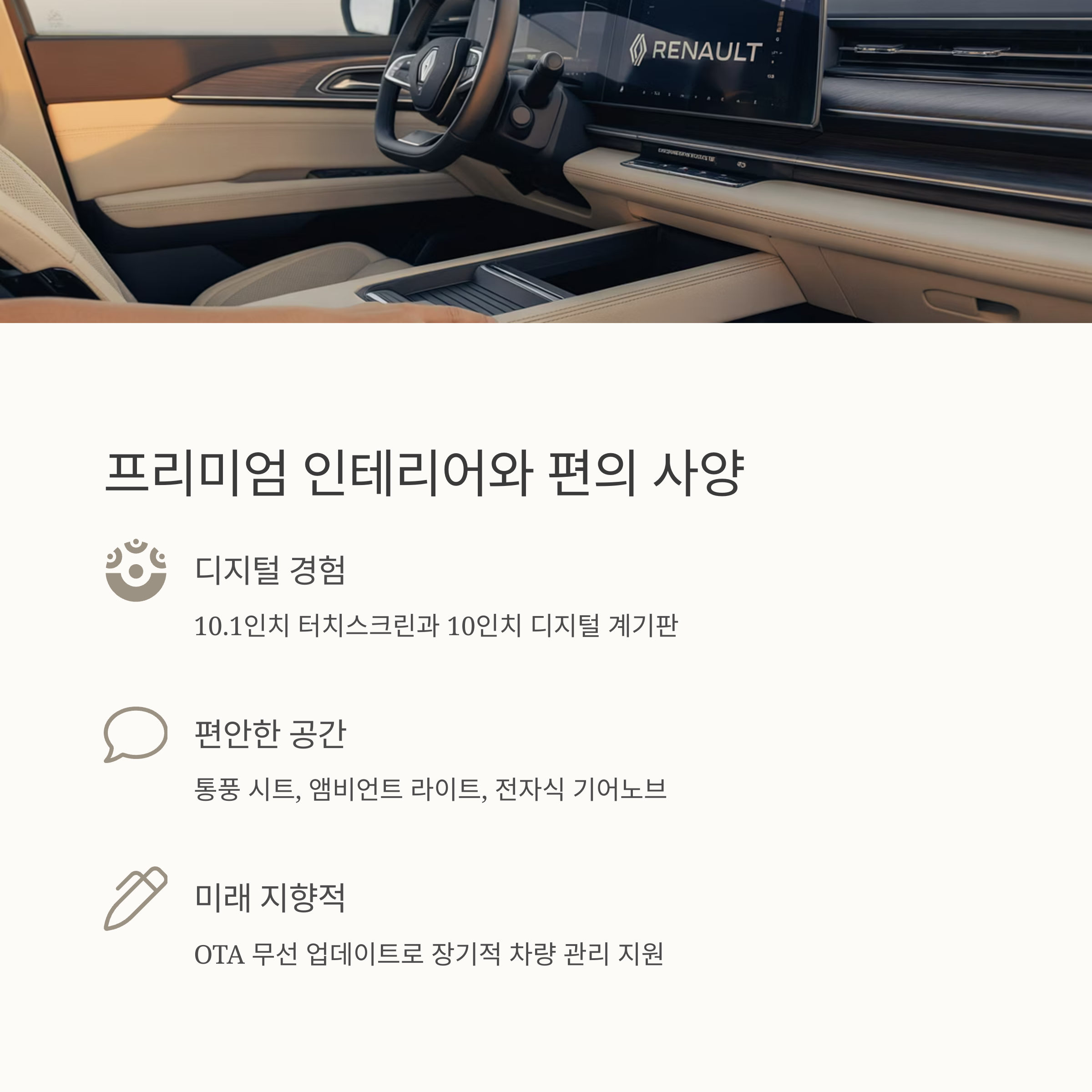 르노 보레알