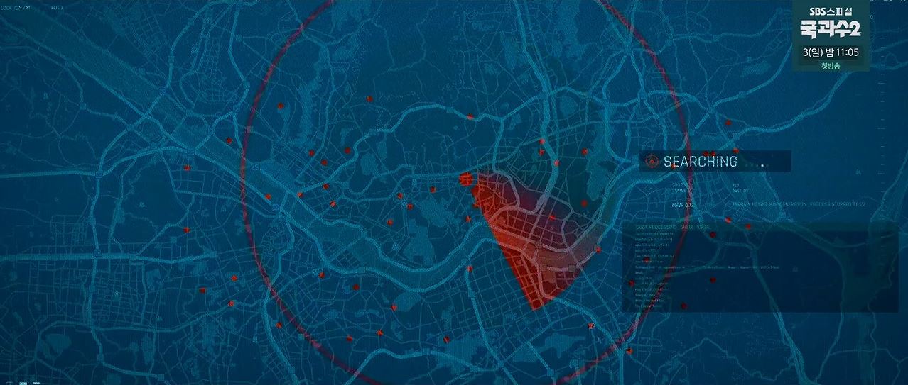 소방서옆경찰서그리고국과수_9회