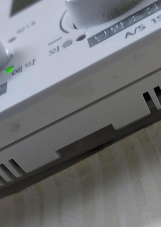 보일러 온도조절기 온돌/실내 제대로 알고 쓰는 법3