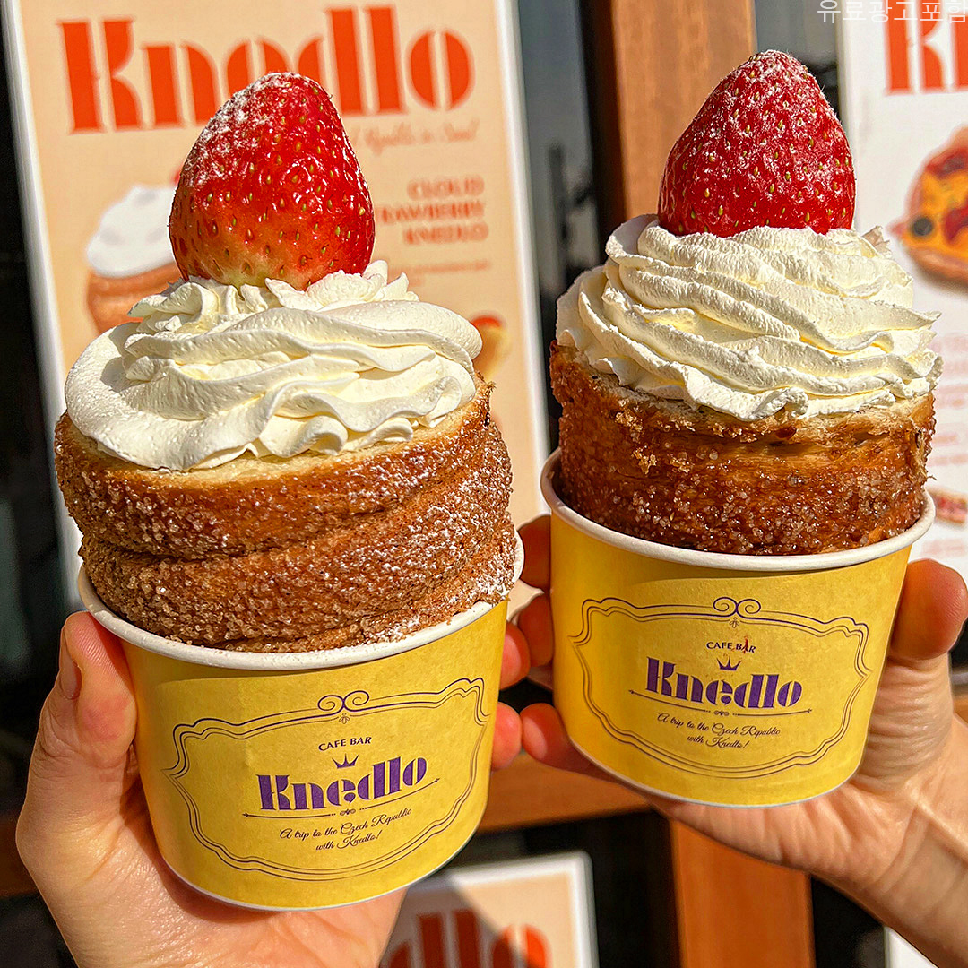 끄네들로 구름 뜨르들로