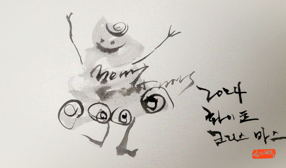 화이트크리스마스