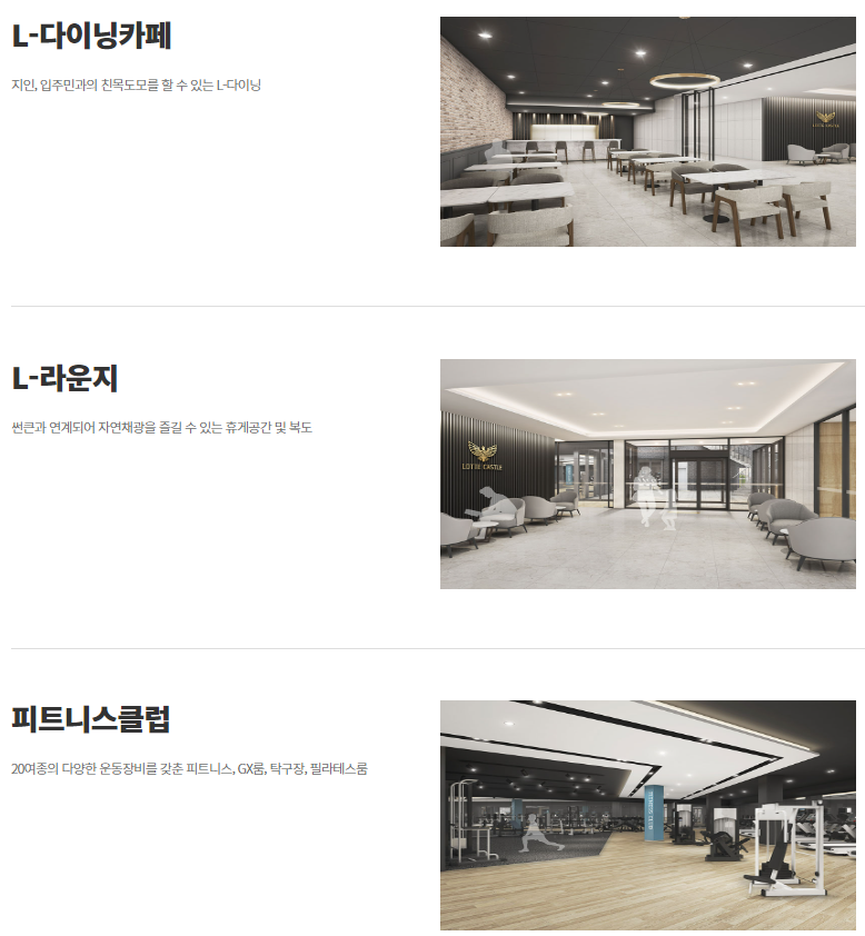 주민 커뮤니티1