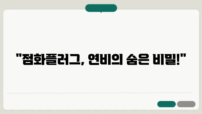 점화플러그 교체 주기, 연비와 성능 유지의 비결