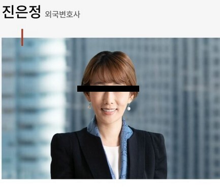 한동훈의 배우자 '진은정' 가족사 및 프로필