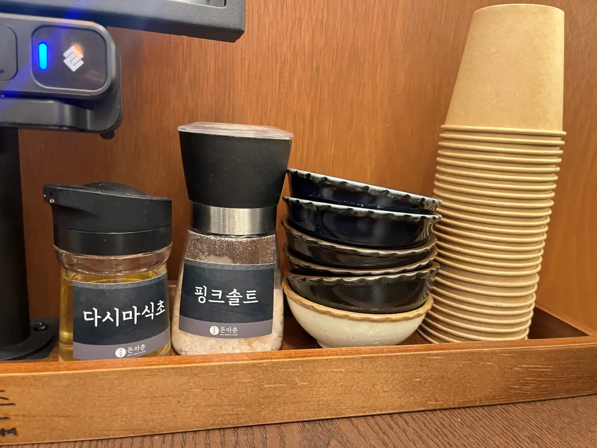 돈카춘-동탄방교점-소금