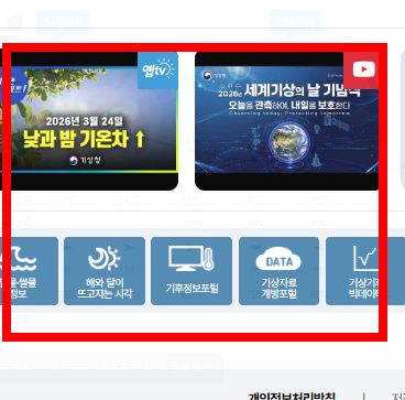소박사 tv 바로가기 링크