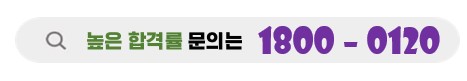 옥정 근처 가장 쉬운 청담자동차학원