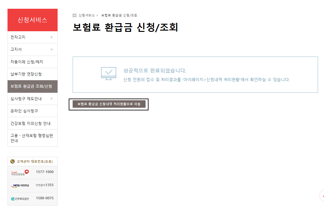 처리현황