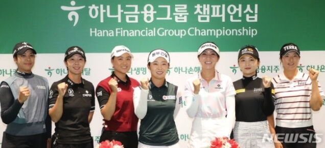 2024 klpga 하나금융그룹 챔피언십 티켓 예매