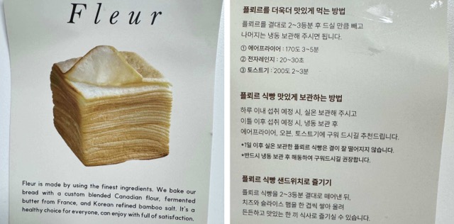 식빵 신선하게 먹는 방법