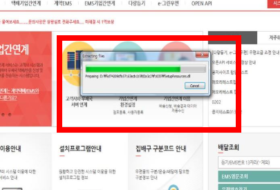 ozd 파일 여는 방법 사이트 소개