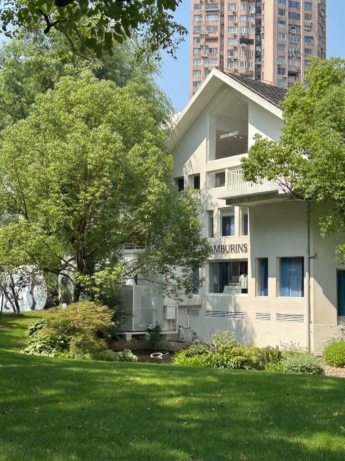 상하이 허동구거 탬버린즈