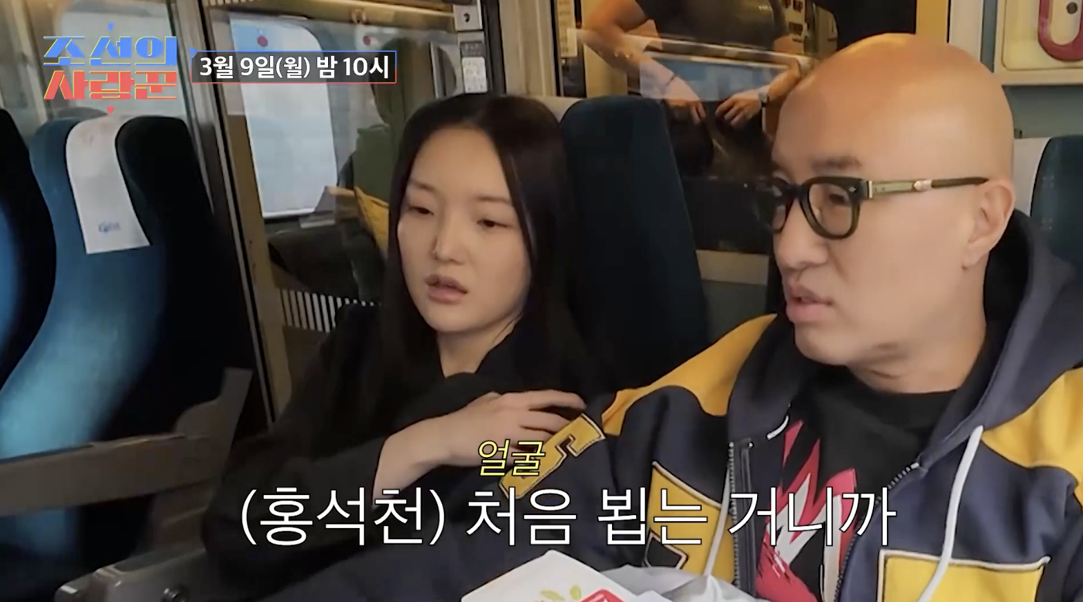 입양한 딸 상견례를 앞두고 긴장한 홍석천