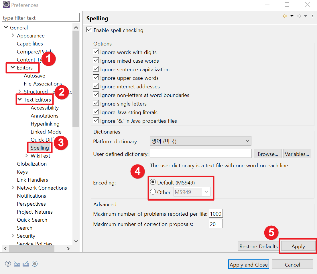 추가 인코딩 설정2