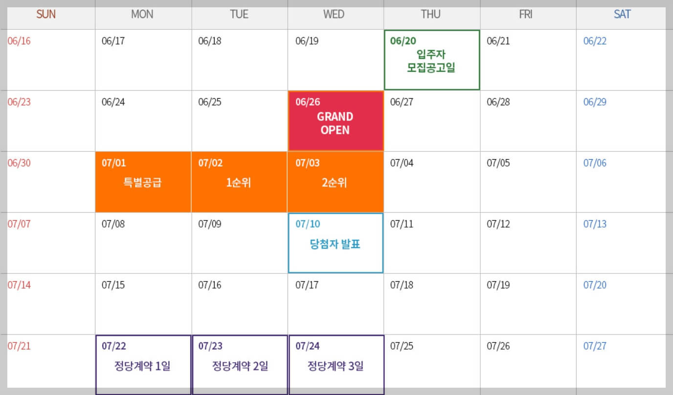 과천 디에트르 퍼스티지 분양가격, 분양일정, 견본주택 위치