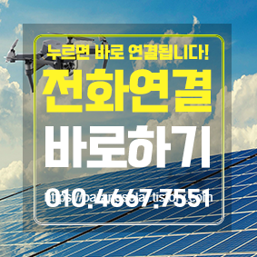 누르면 바로 연결됩니다.
전화연결 바로하기