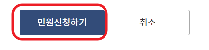 여권 인터넷으로 발급하는 방법 및 여권 가격 총정리!