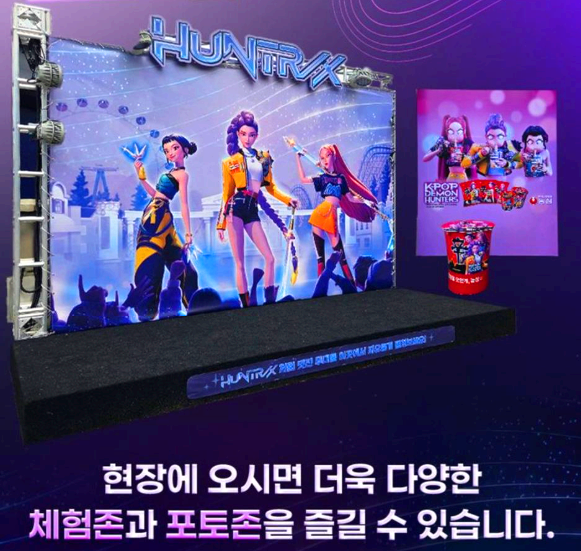 에버랜드