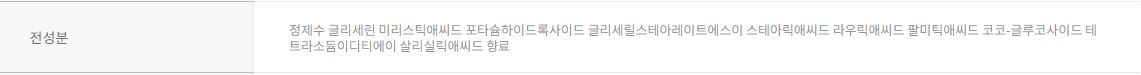 라로슈포제 에빠끌라 딥 클렌징 포밍 크림