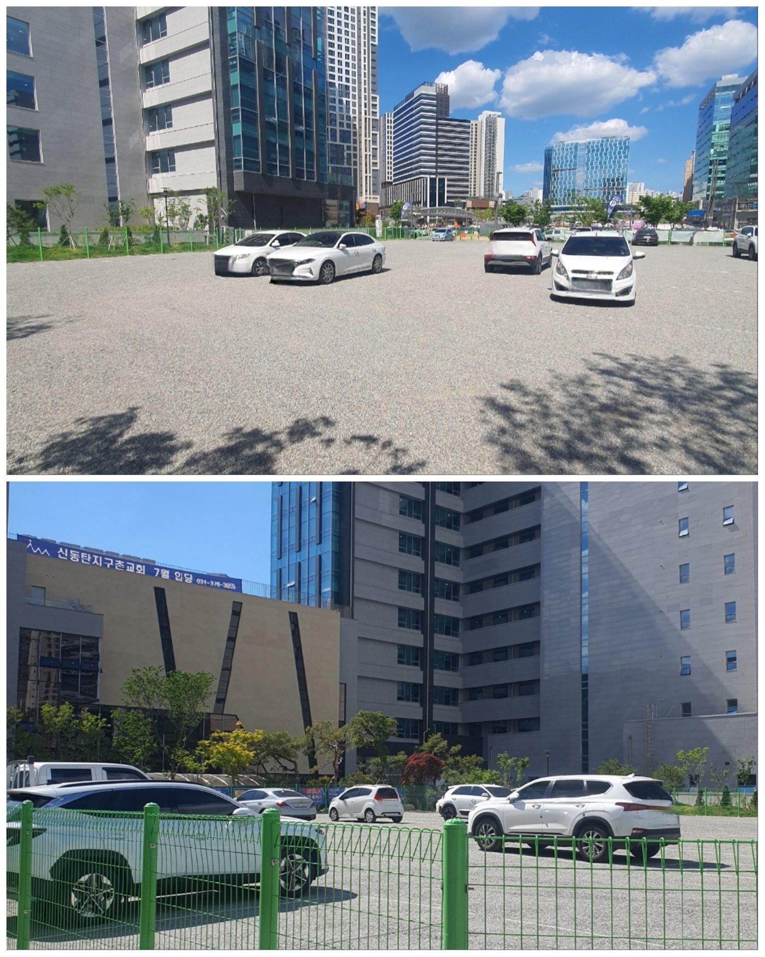 동탄-매일-주차장은-나대지를-활용한-주차장입니다.