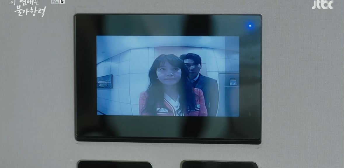 이연애는불가항력_15회