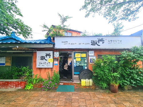 경주 맛집, 대릉원맛집, 보리밥집, 숙영식당, 찰보리밥집