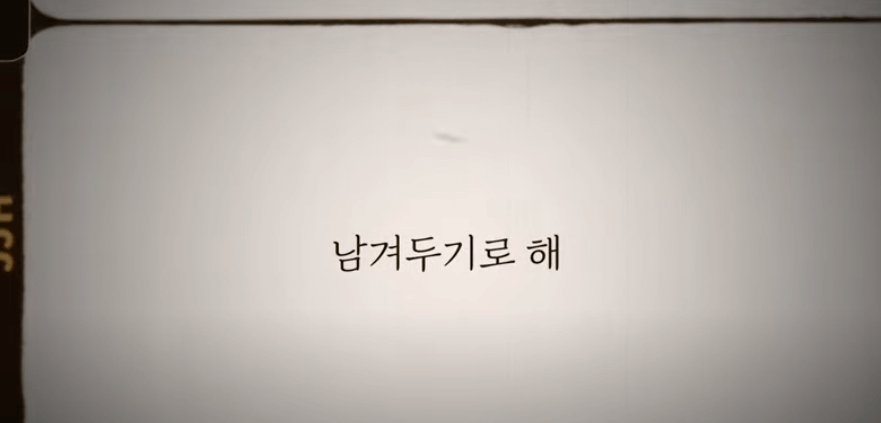나의 해리에게