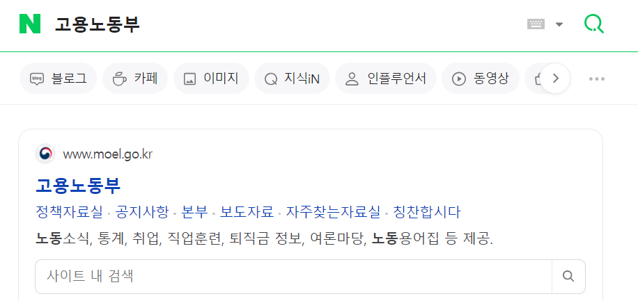 근로계약서