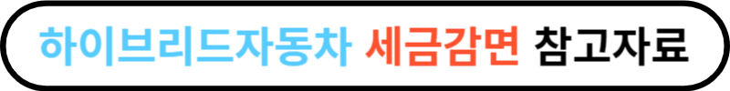 르노 라팔