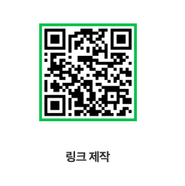 네이버-qr코드-사이트