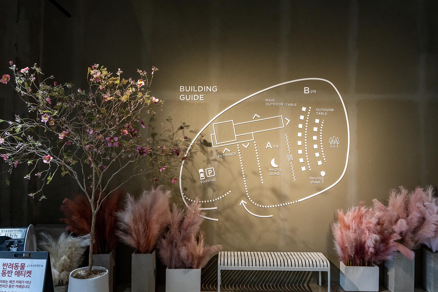 두루미 베이커리 카페 1층