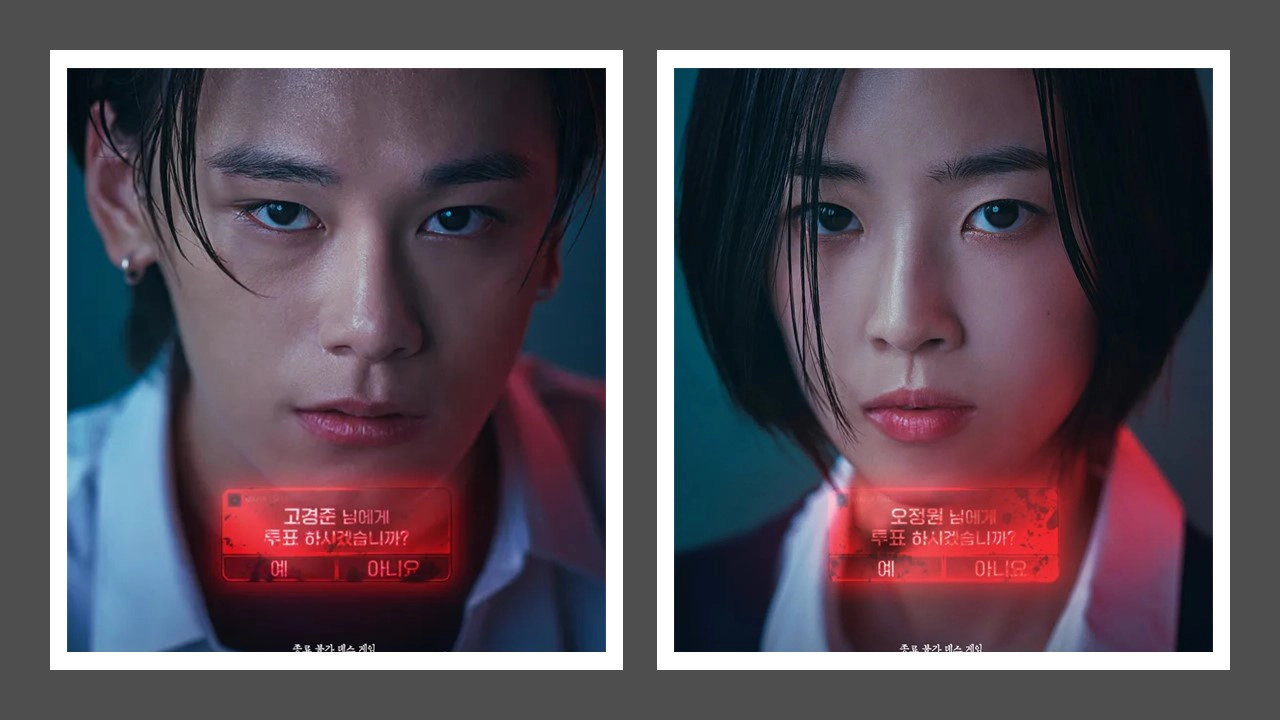 등장인물. 고경준(차우민)과 오정원(최예빈)(출처-공식자료)