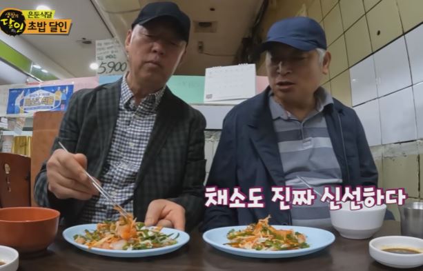 초밥달인
