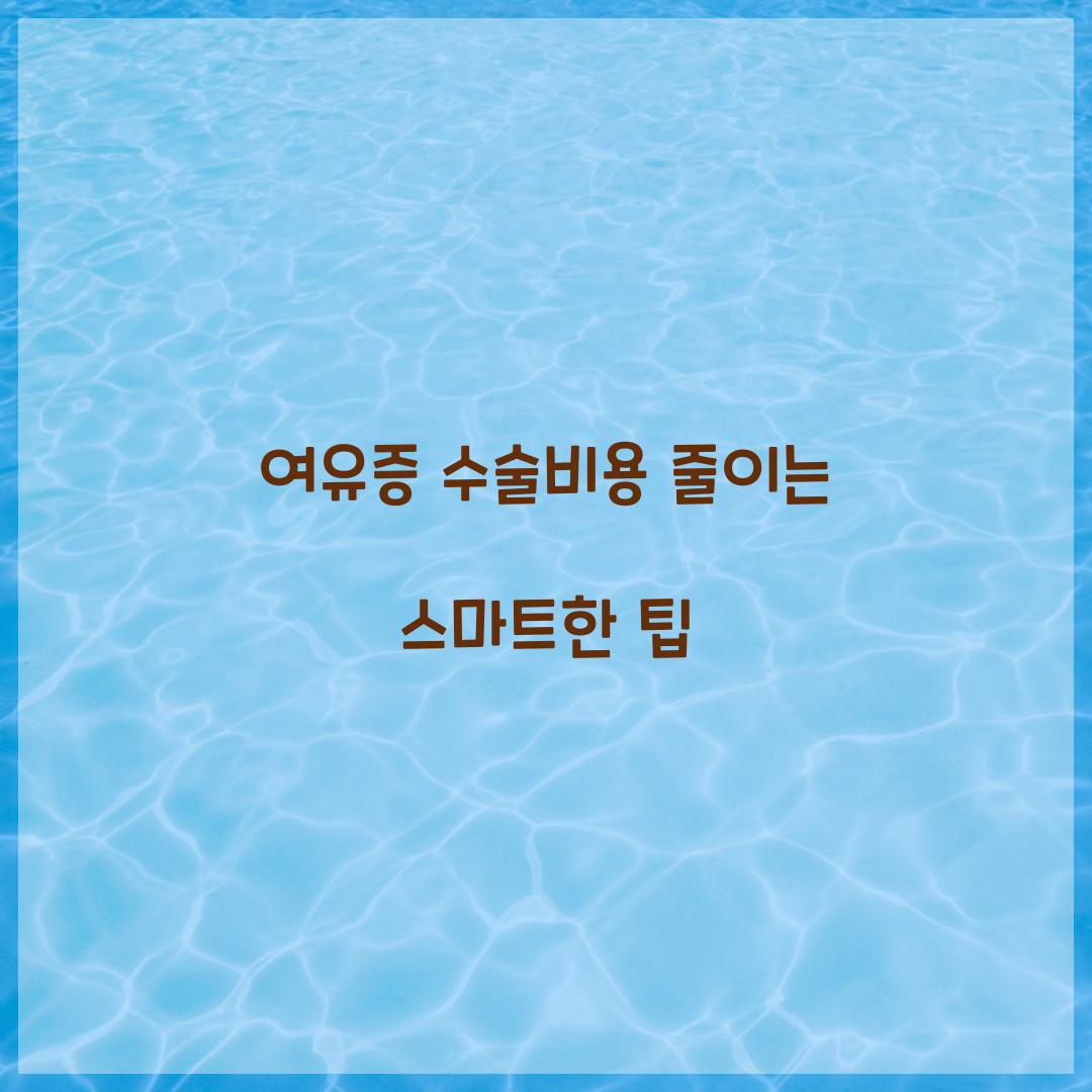 ์ฌ์ ์ฆ ์์ ๋น์ฉ