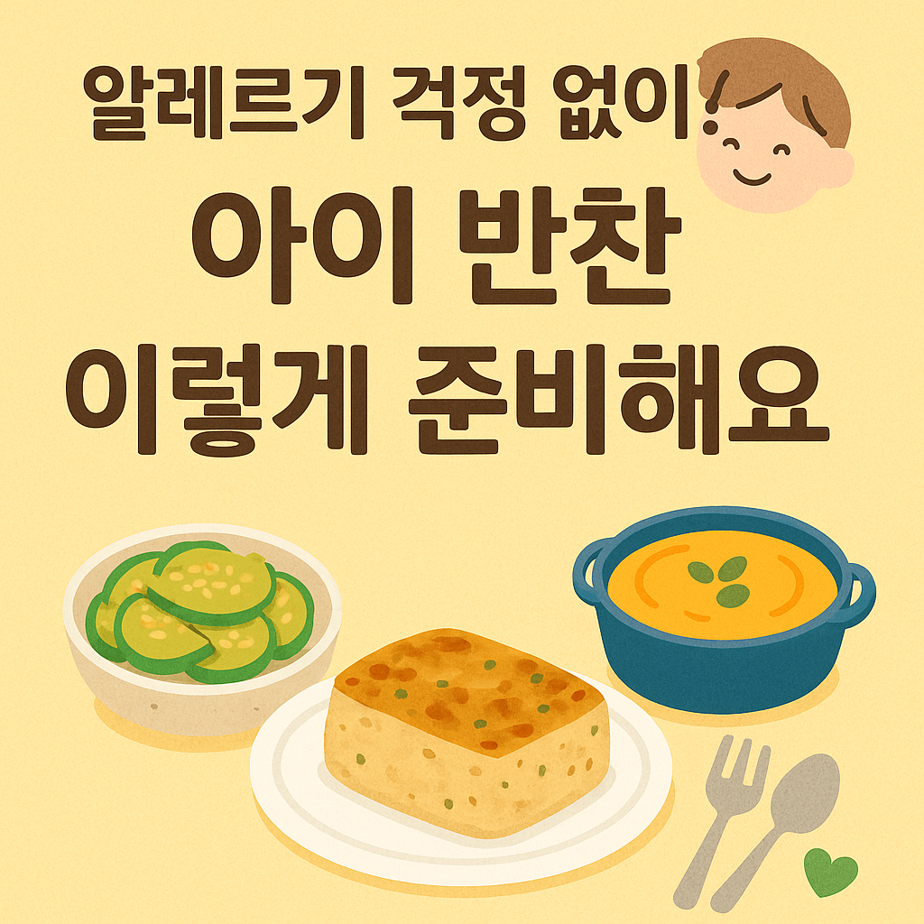 체질에 정확히 알고 안전한 식단을 꾸리자