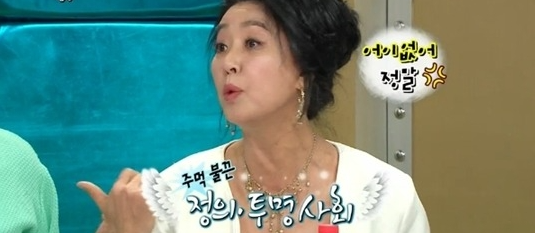 김부선