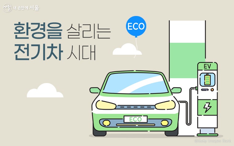 전기차보조금 2026년 달라진 점 차종별 정리