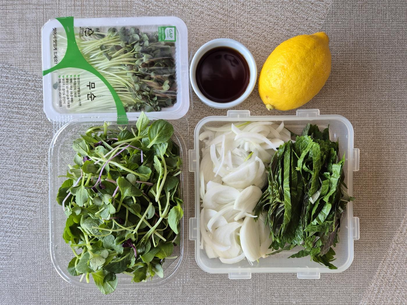 부재료-손질하기