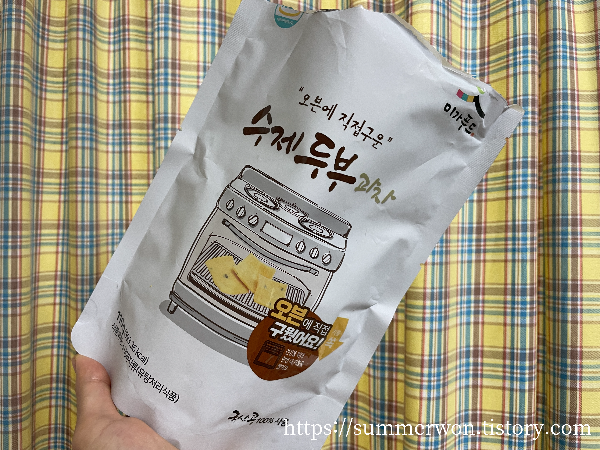 미가푸드 수제두부과자 사진