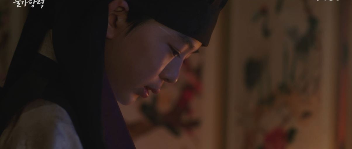 이연애는불가항력_9회