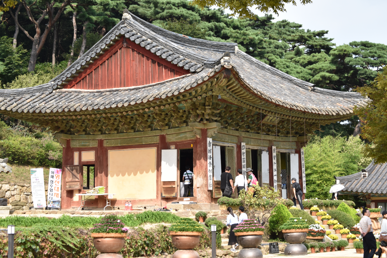 강화도 전등사 관련 이미지