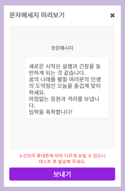 입학축하-사진5